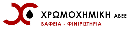 Χρωμοχημική Λογότυπο